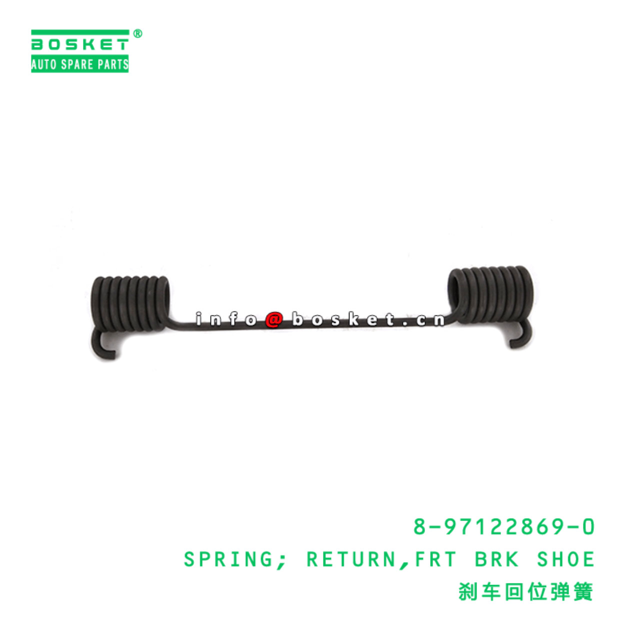  8-97122869-0 Front Brake Shoe Return Spring 8971228690 Suitable for ISUZU NPR