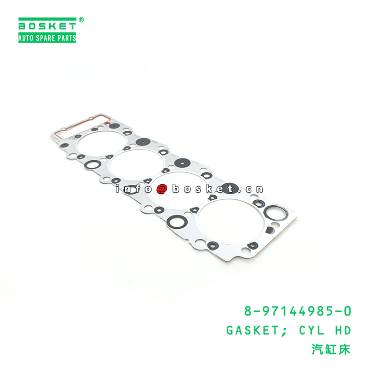  8-97144985-0 Cylinder Head Gasket 8971449850 Suitable for ISUZU NKR NPR XD 4HG1 