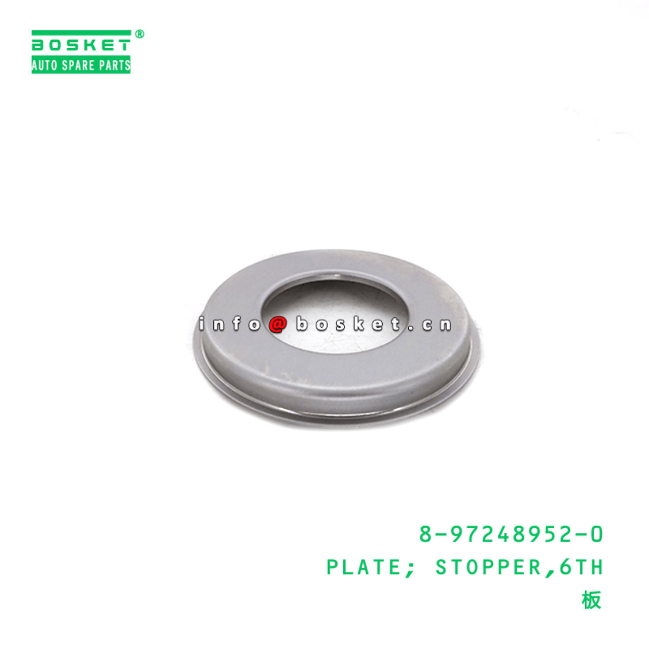8-97248952-0 Sixth Stopper Plate 8972489520 Suitable for ISUZU NKR 