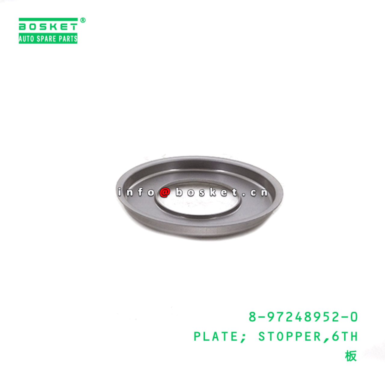  8-97248952-0 Sixth Stopper Plate 8972489520 Suitable for ISUZU NKR