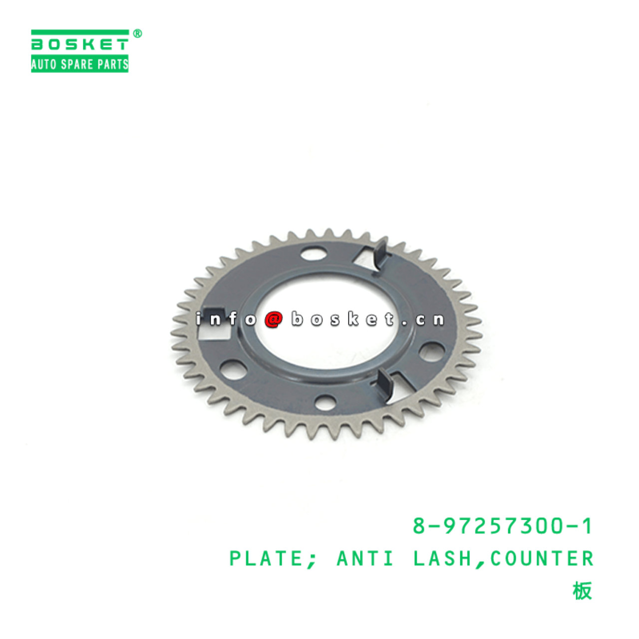  8-97257300-1 Counter Anti Lash Plate 8972573001 Suitable for ISUZU ELF 