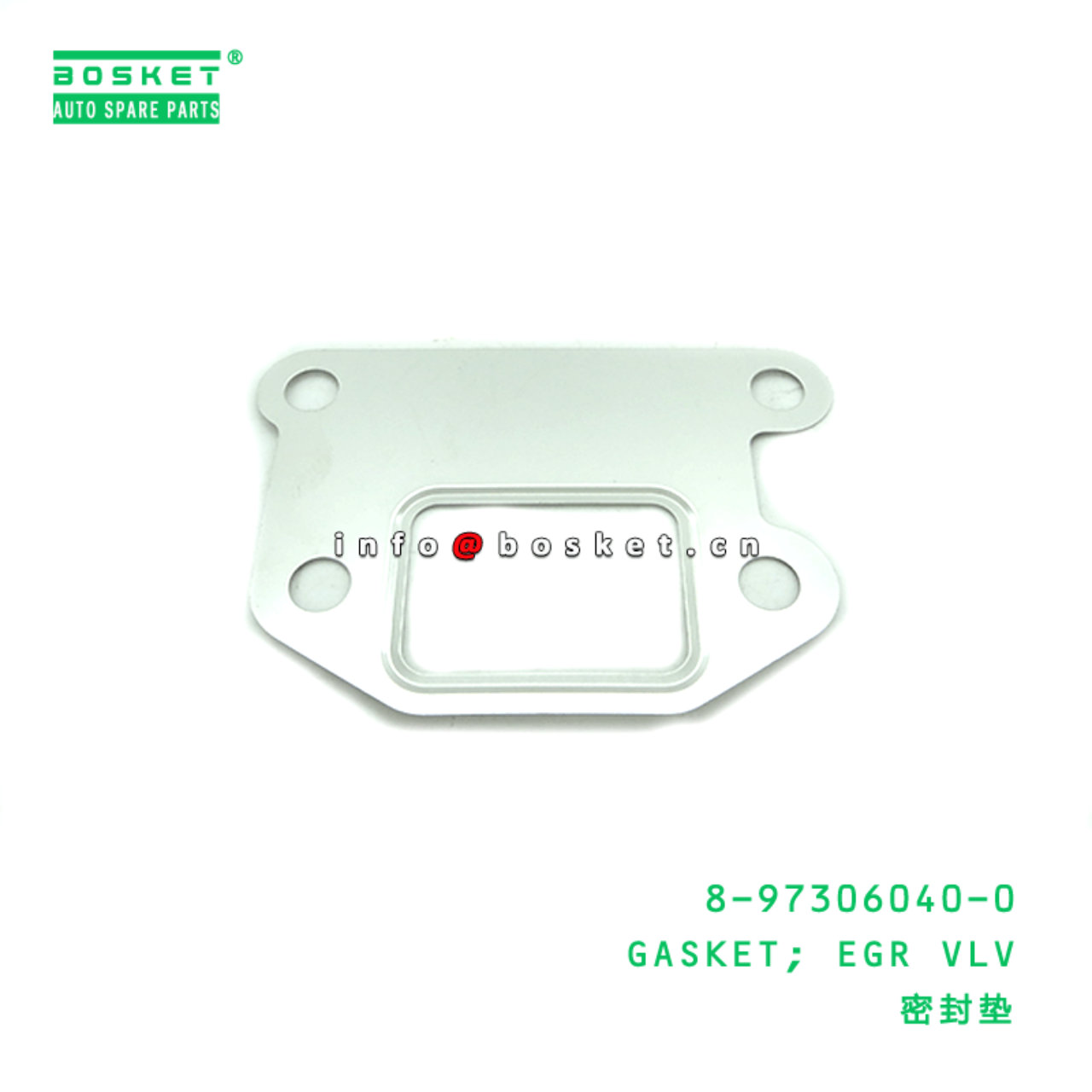  8-97306040-0 EGR Valve Gasket 8973060400 Suitable for ISUZU NKR NPR 4HK1 