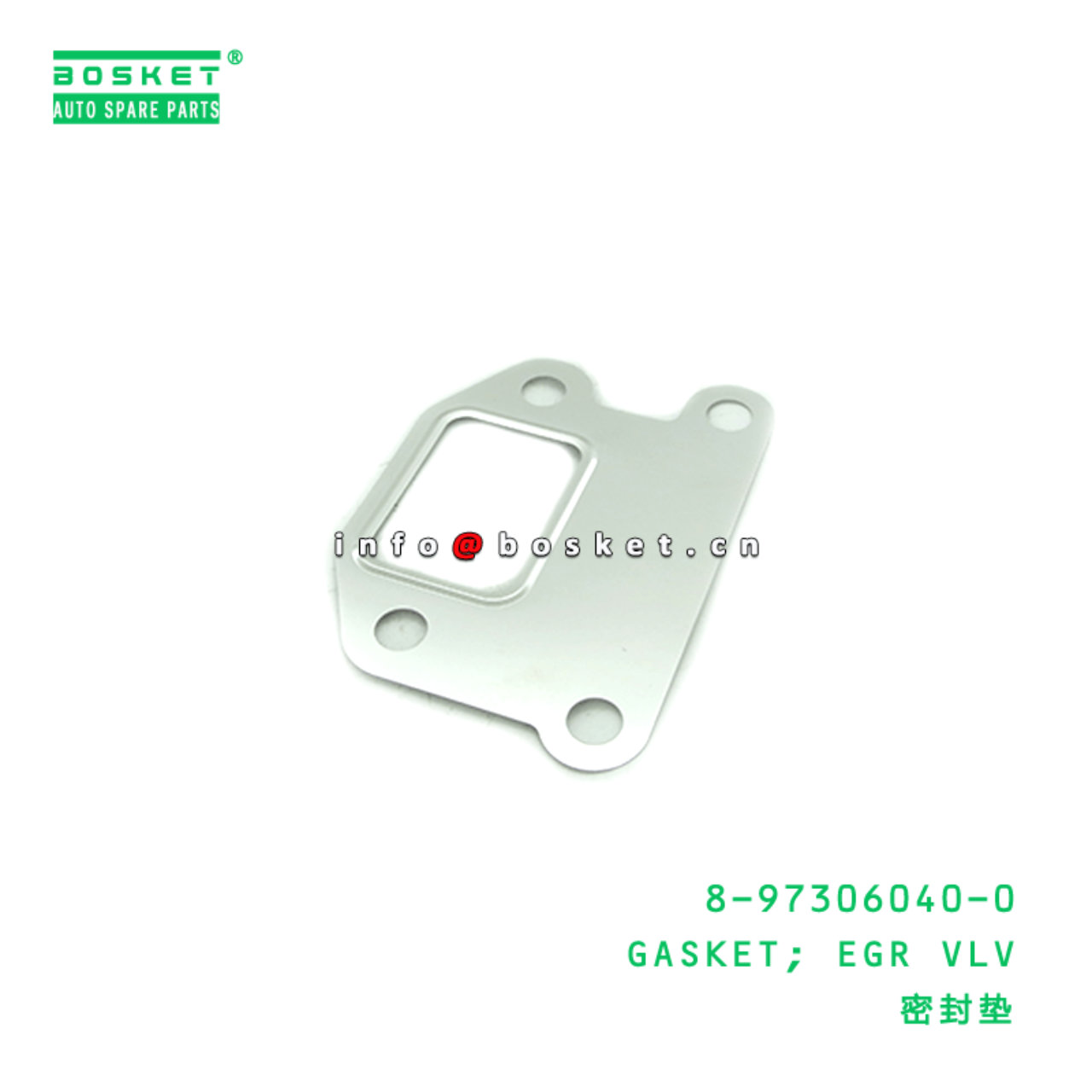  8-97306040-0 EGR <u>VALVE</u> Gasket 8973060400 Suitable for ISUZU NKR NPR 4HK1 