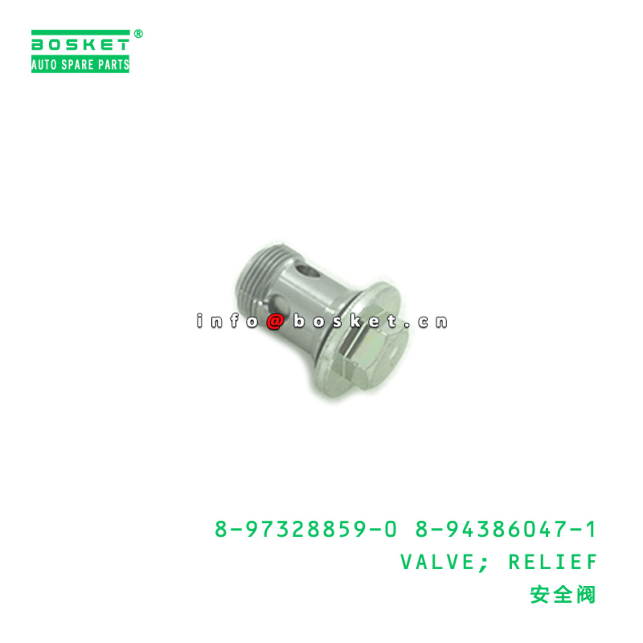  8-97328859-0 8-94386047-1 Relief <u>VALVE</u> 8973288590 8943860471 Suitable for ISUZU NKR NPR 4HK1 