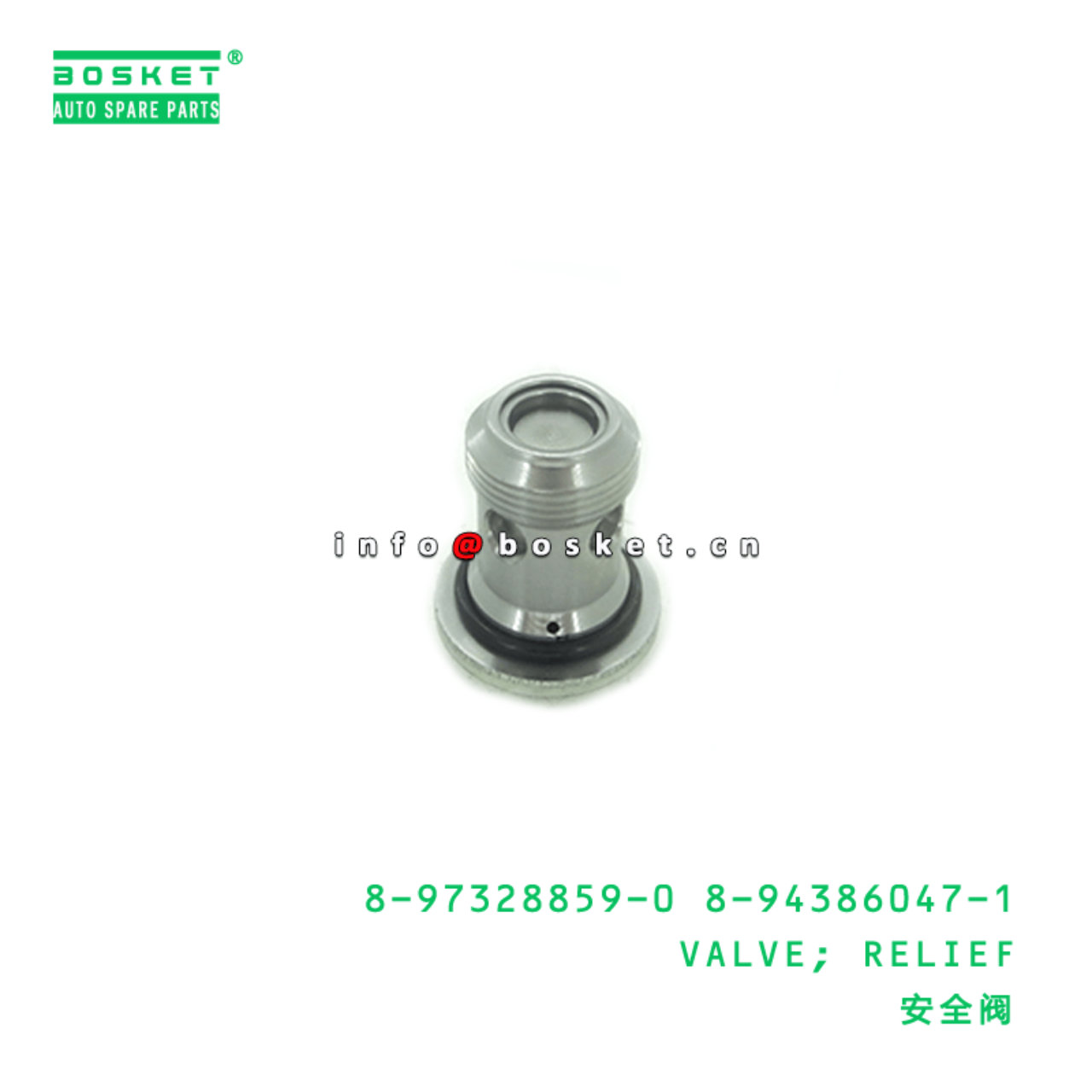  8-97328859-0 8-94386047-1 Relief Valve 8973288590 8943860471 Suitable for ISUZU NKR NPR 4HK1 