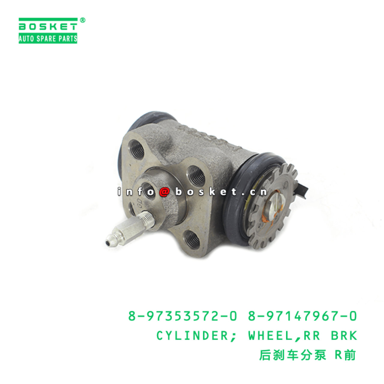  8-97353572-0 8-97147967-0 Rear Brake Wheel Cylinder 8973535720 8971479670 Suitable for ISUZU NPR