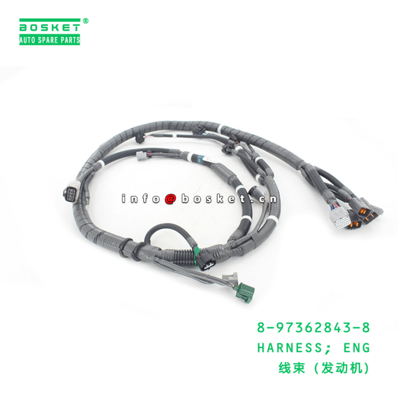  8-97362843-8 Engine Harness 8973628438 Suitable for ISUZU XD 4HK1