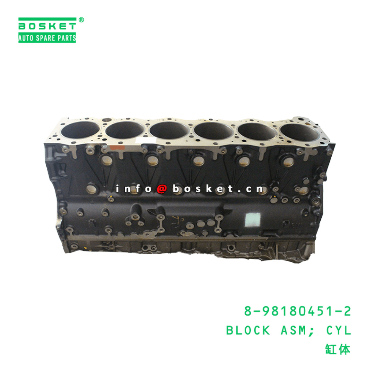 8-98180451-2 Cylinder Block Assembly 8981804512 Suitable for ISUZU CYZ52 6WG1T