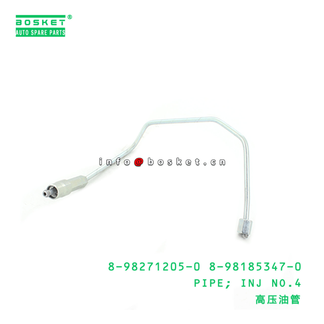 8-98271205-0 8-98185347-0 No.4 Injection Pipe 8982712050 8981853470 Suitable for ISUZU NPR 4HK1