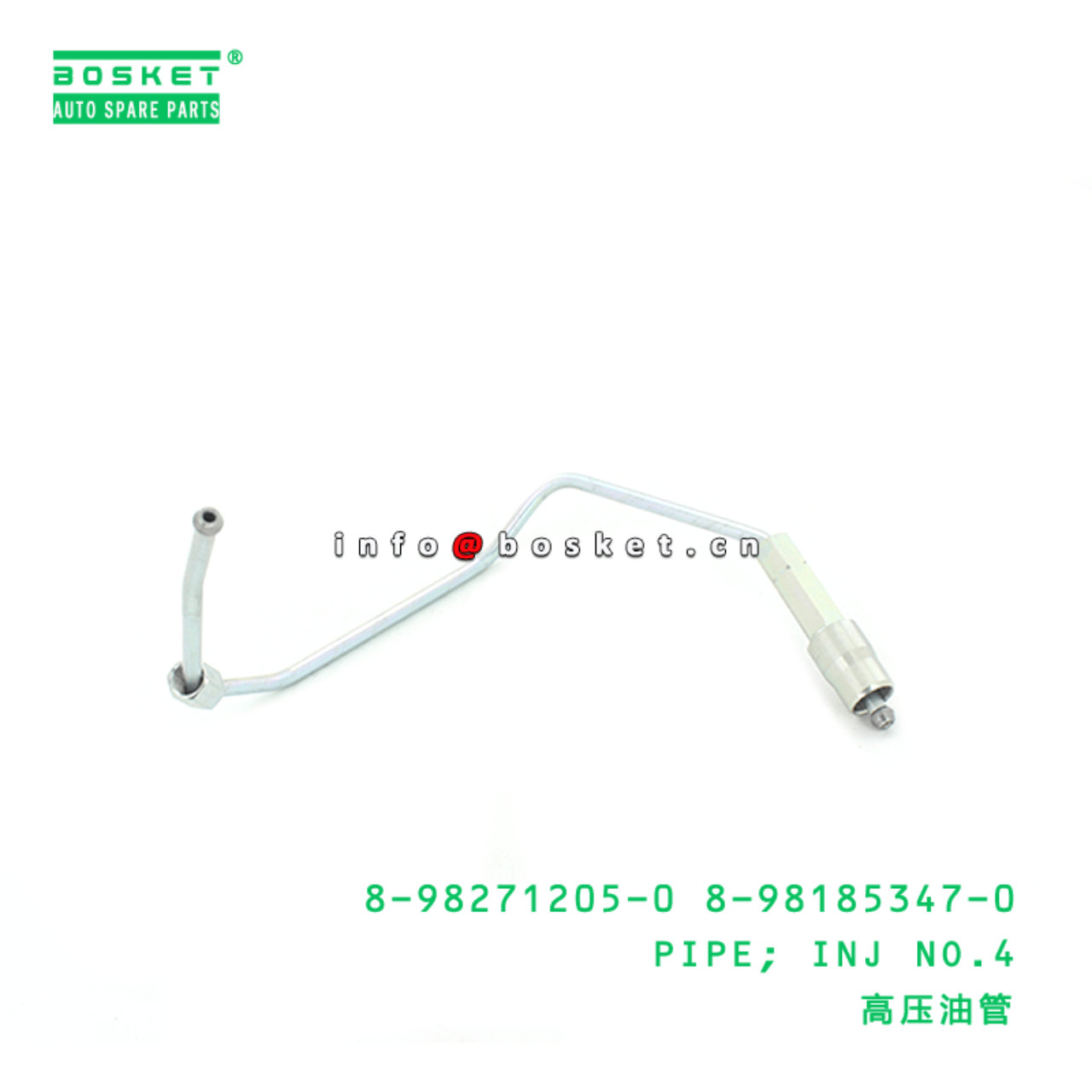8-98271205-0 8-98185347-0 No.4 Injection Pipe 8982712050 