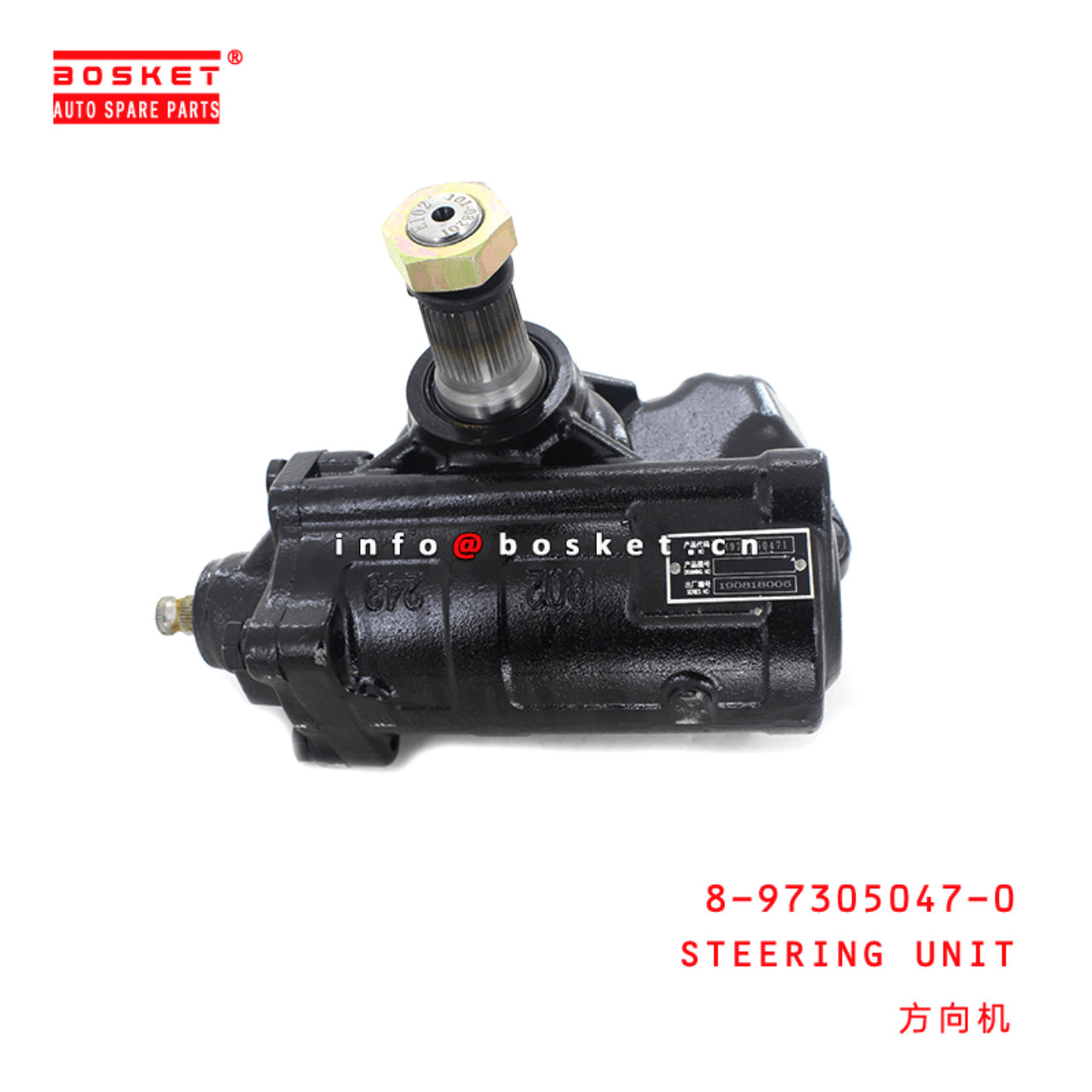 8-97305047-0 Steering Unit 8973050470 Suitable for ISUZU NPR 4HF1