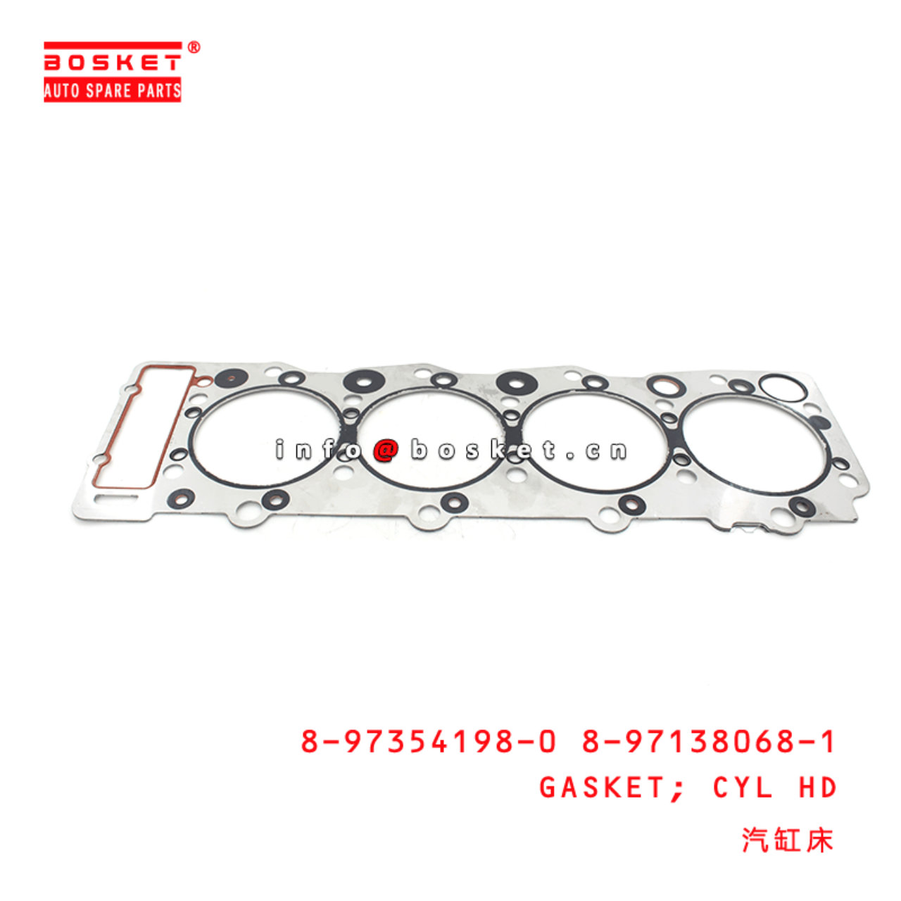 8-97354198-0 8-97138068-1 Cylinder Head Gasket 8973541980 8971380681 Suitable for ISUZU NPR 4HE1