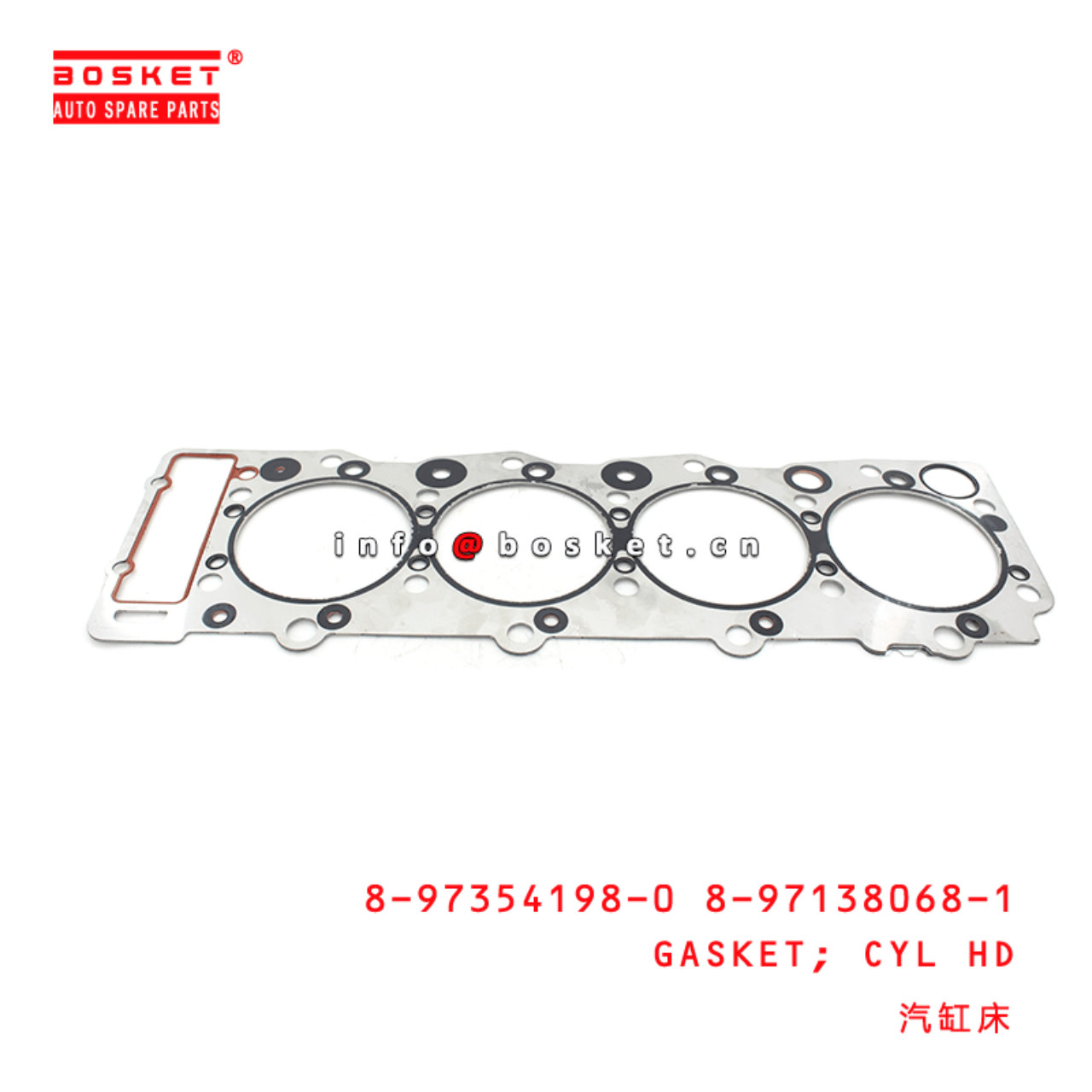 8-97354198-0 8-97138068-1 Cylinder Head Gasket 8973541980 8971380681 Suitable for ISUZU NPR 4HE1