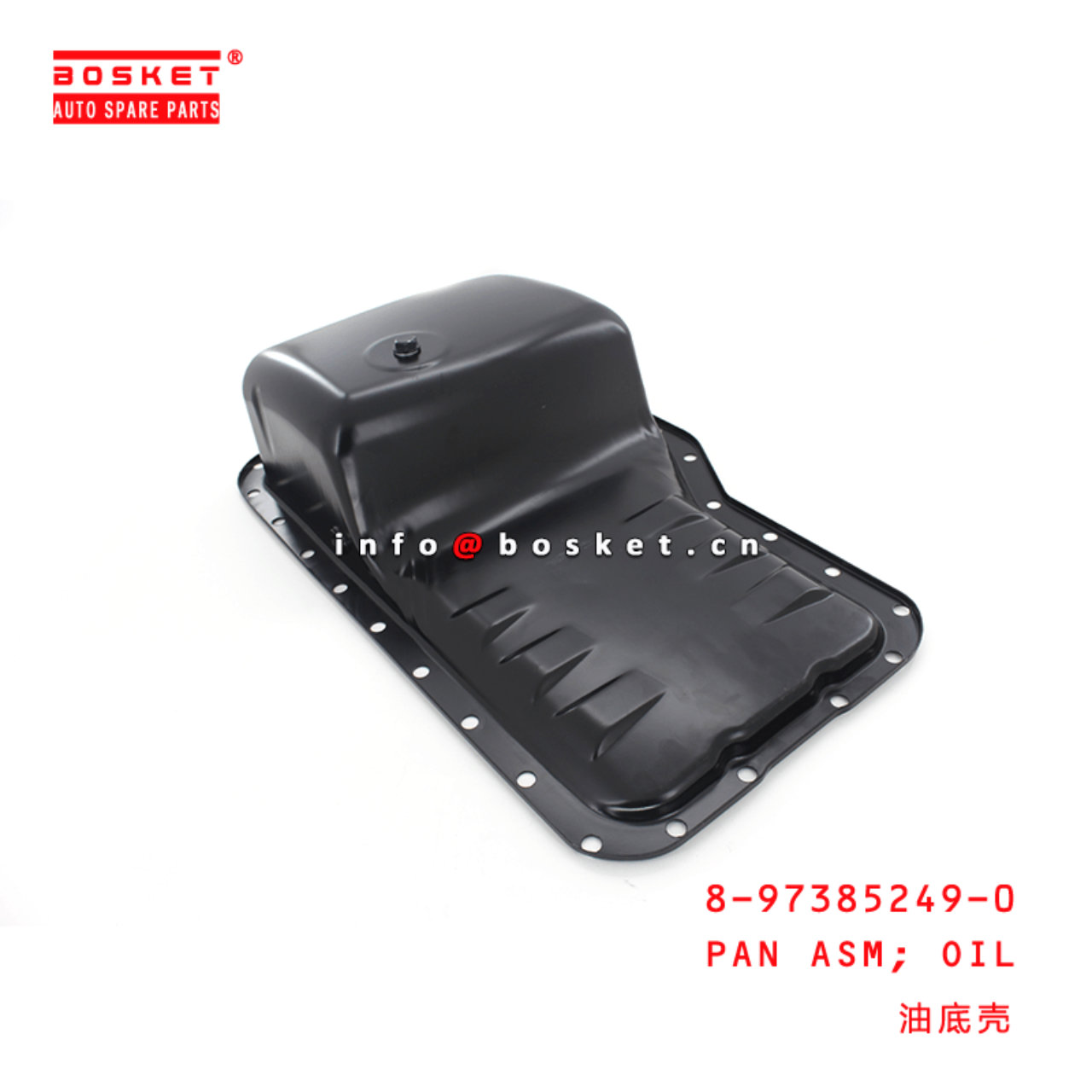 8-97385249-0 Oil Pan Assembly 8973852490 Suitable for ISUZU NKR NPR 4HF1 4HG1