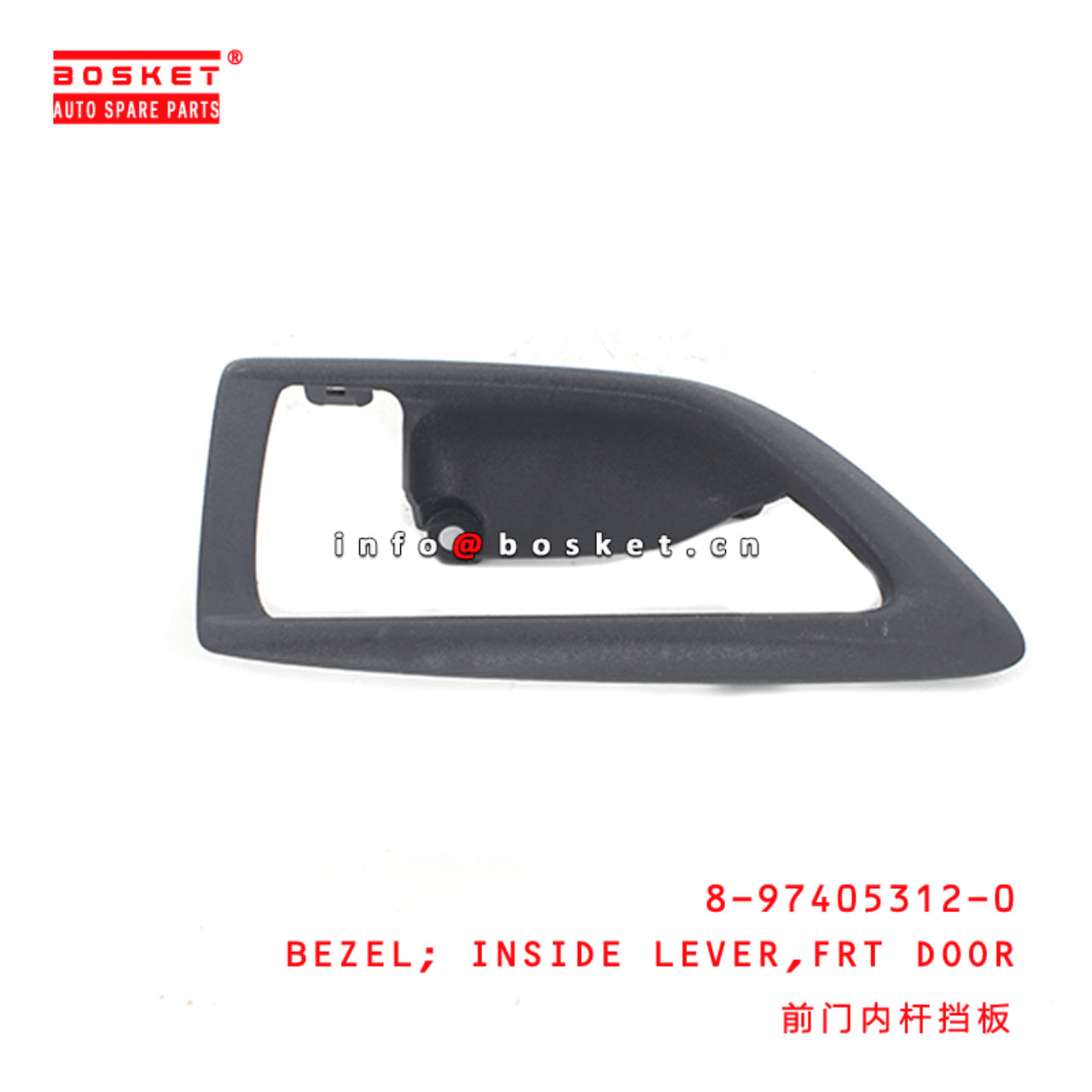 8-97405312-0 Front Door Inside Lever Bezel 8974053120 Suitable for ISUZU VC46