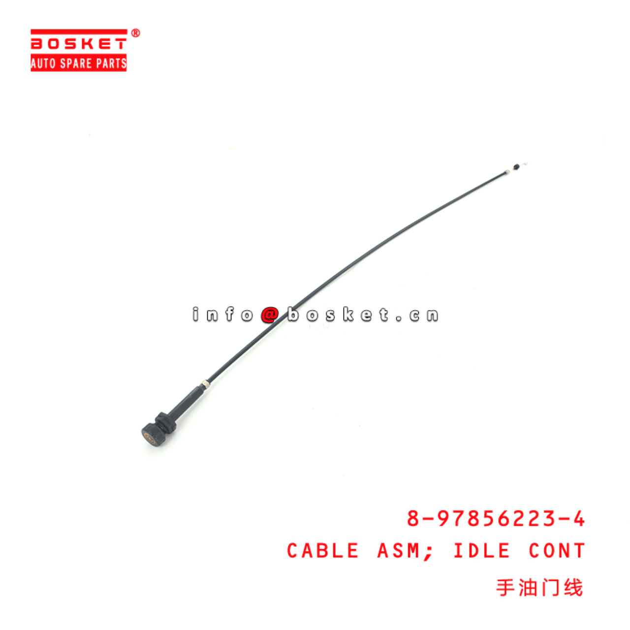 8-97856223-4 Idle Control Cable Assembly 8978562234 Suitable for ISUZU NKR94 4HE1