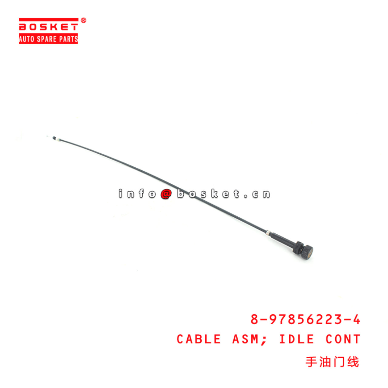 8-97856223-4 Idle Control Cable Assembly 8978562234 Suitable for ISUZU NKR94 4HE1