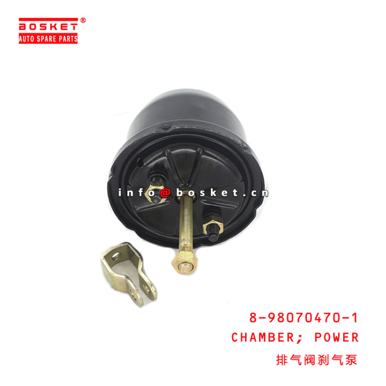 8-98070470-1 Power Chamber 8980704701 Suitable for ISUZU NPR 4HF1