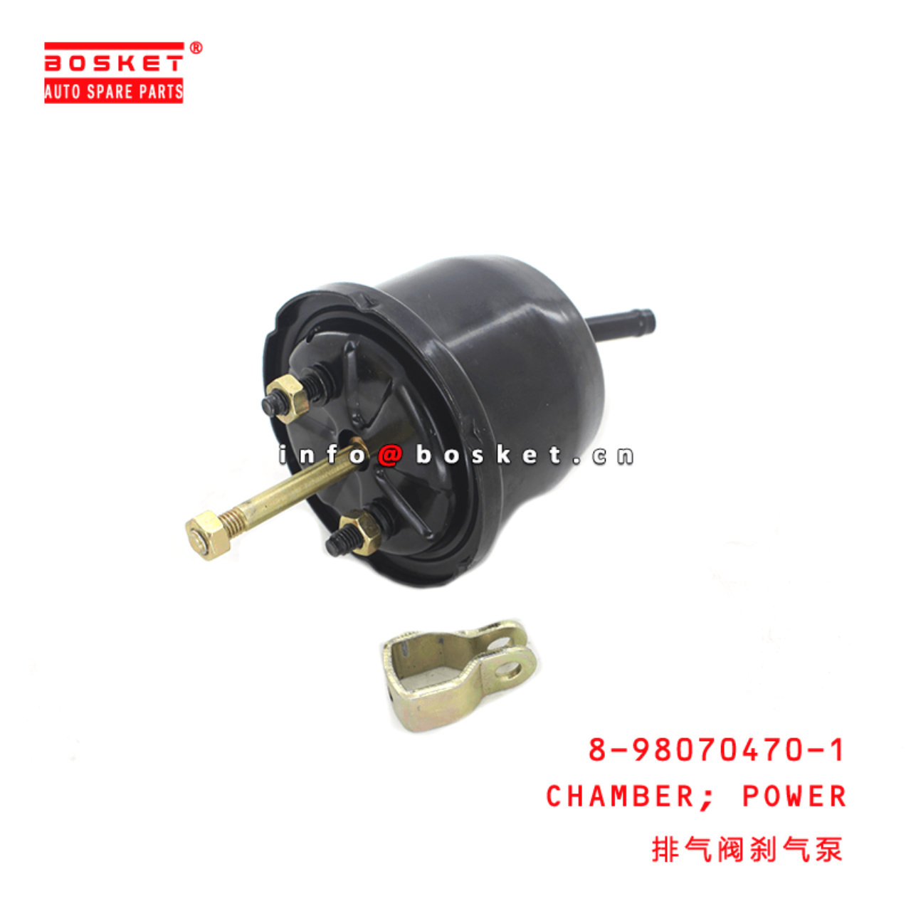 8-98070470-1 Power Chamber 8980704701 Suitable for ISUZU NPR 4HF1