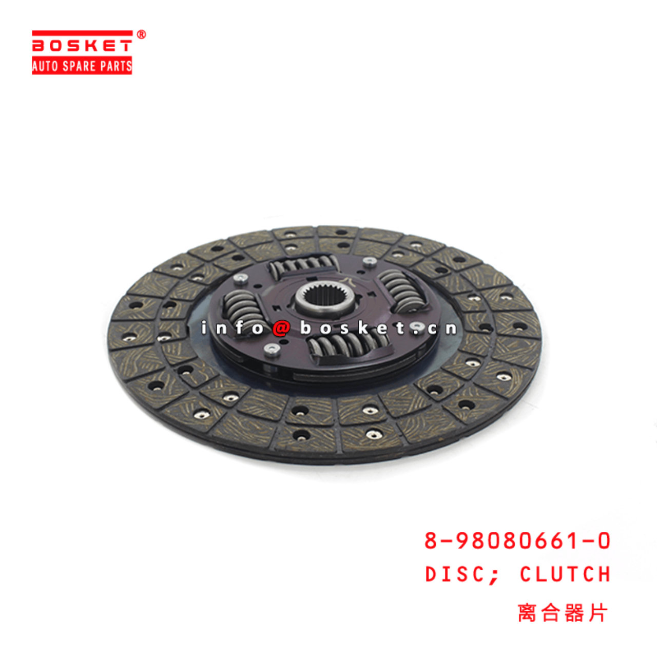 8-98080661-0 Clutch Disc 8980806610 Suitable for ISUZU NKR55 4JB1T 