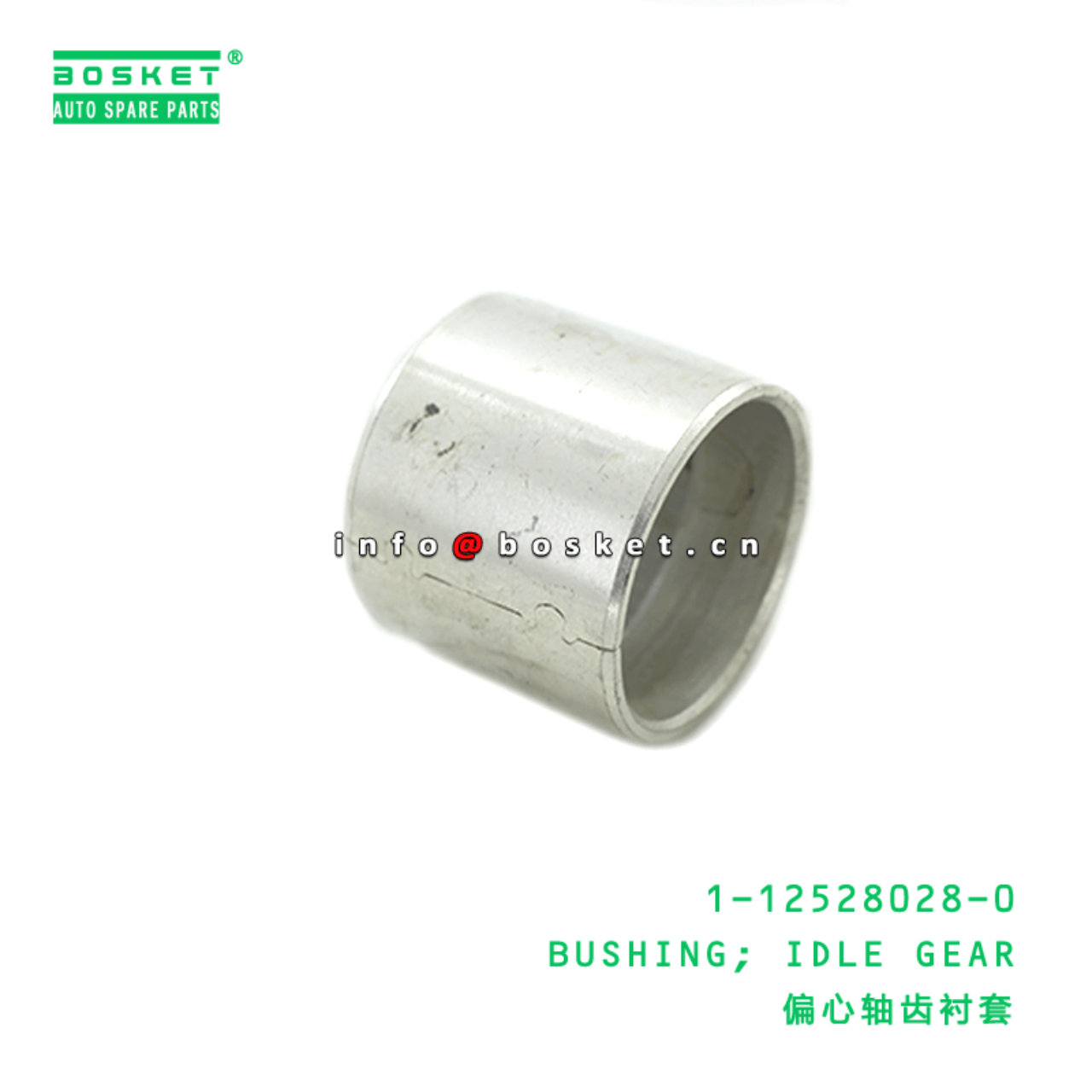 1-12528028-0 Idle Gear Bushing 1125280280 Suitable for ISUZU NMR 4HK1