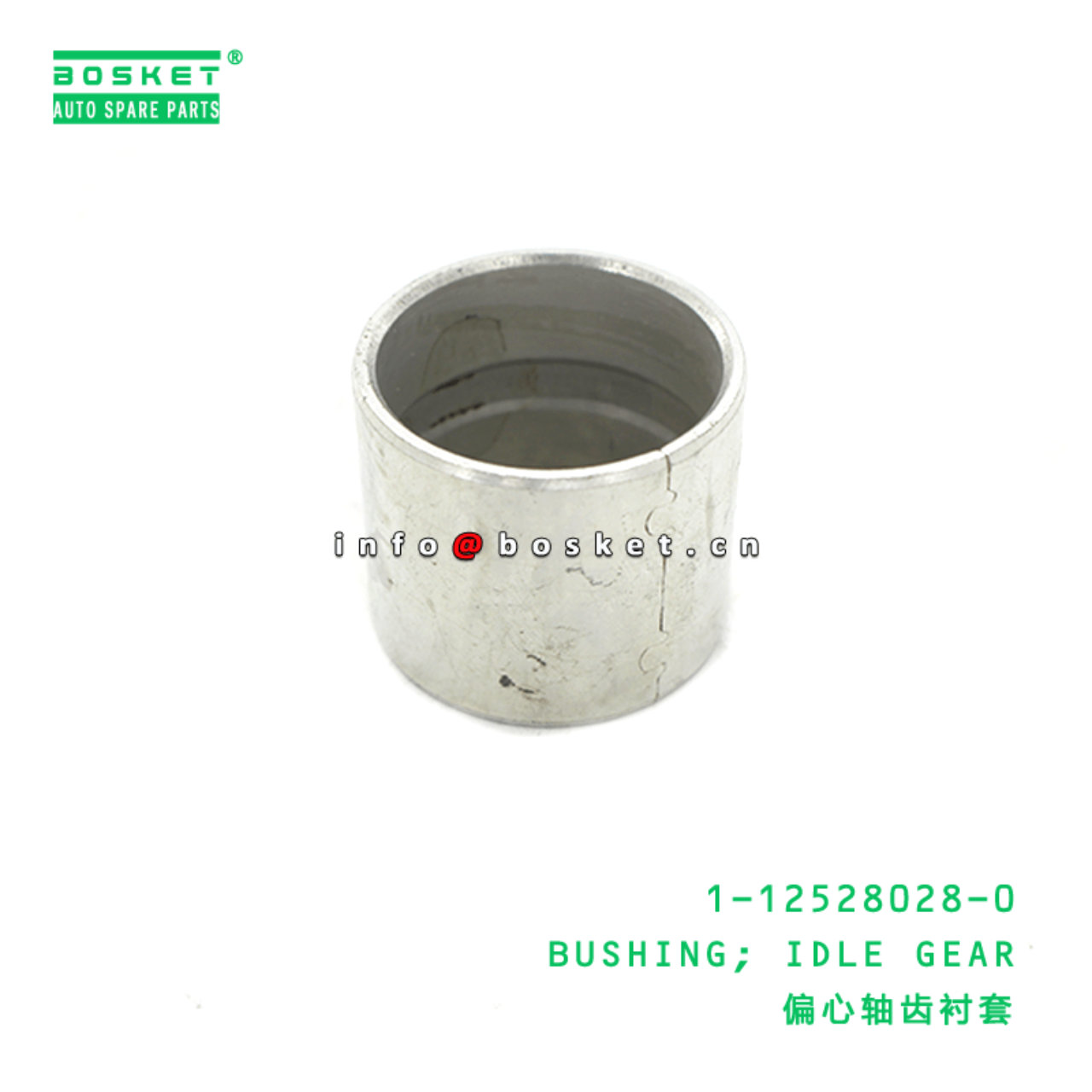 1-12528028-0 Idle Gear Bushing 1125280280 Suitable for ISUZU NMR 4HK1