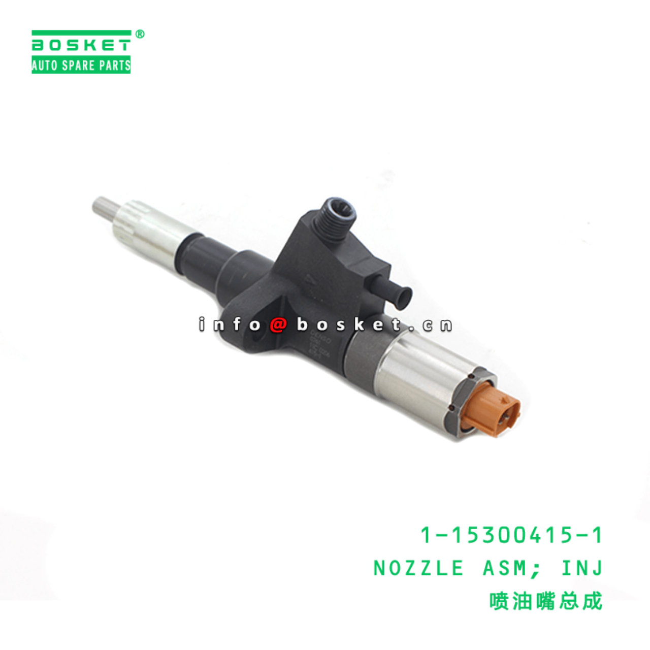 1-15300415-1 Injection Nozzle Assembly 1153004151 Suitable for ISUZU FVR 6SD1