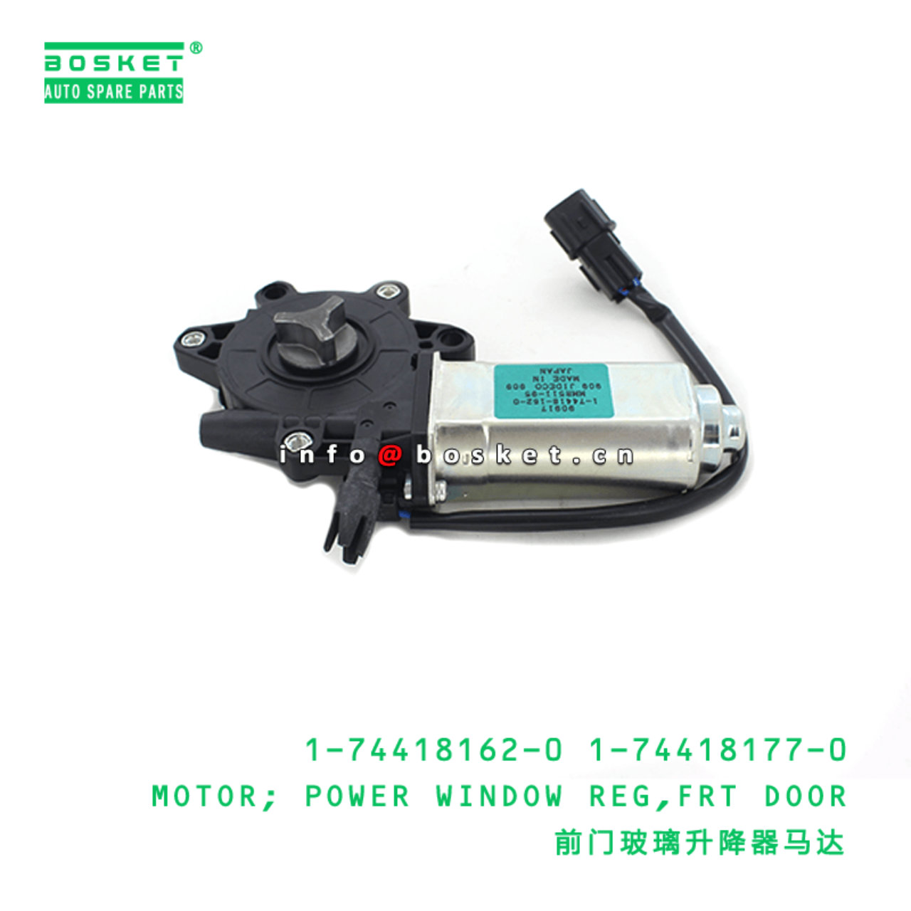 1-74418162-0 1-74418177-0 Front Door Power Window Regulator Motor 1744181620 1744181770 Suitable for