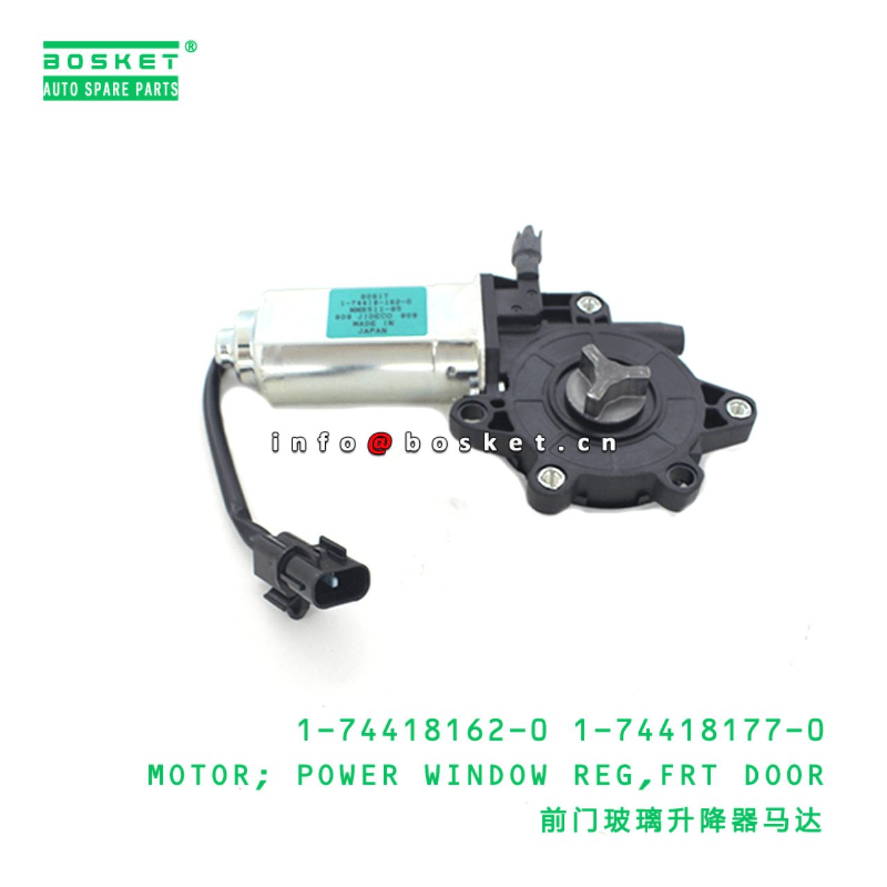 1-74418162-0 1-74418177-0 Front Door Power Window Regulator Motor 1744181620 1744181770 Suitable for