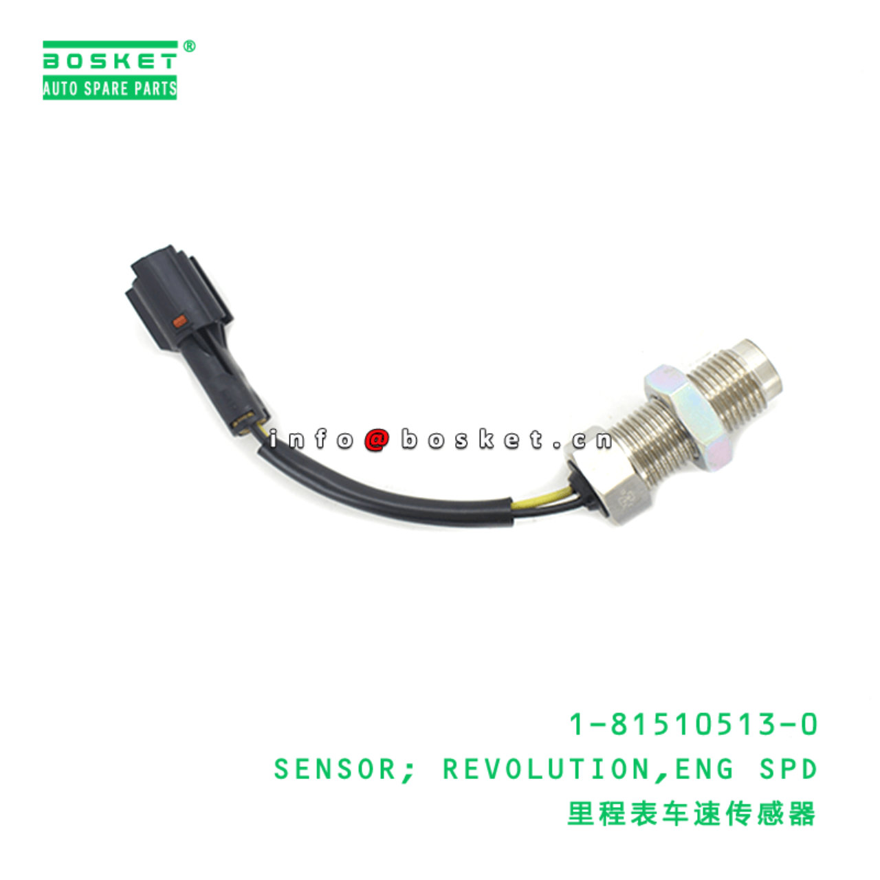 1-81510513-0 Engine Speed Revolution Sensor 1815105130 Suitable for ISUZU XE 4HK1 6RB1