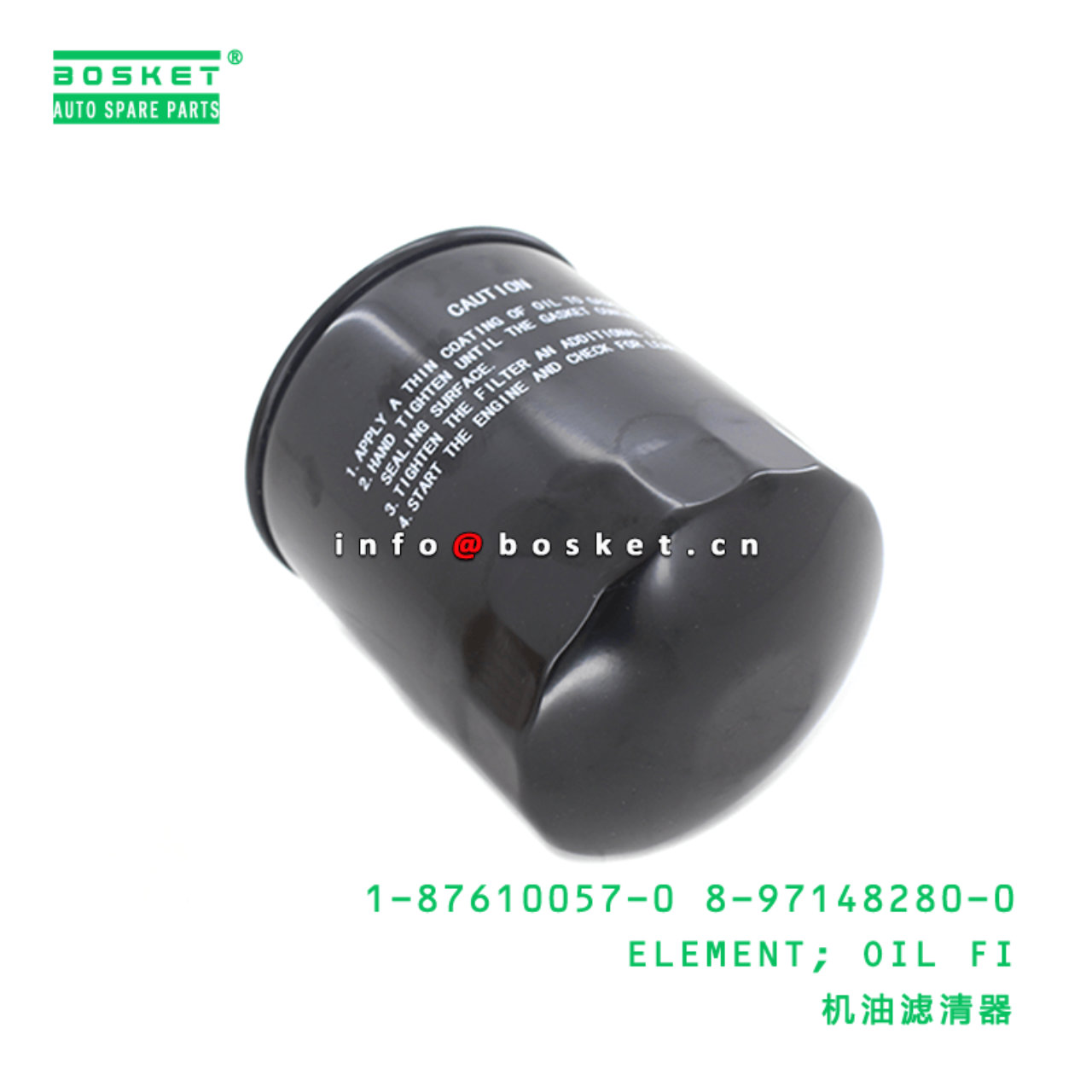 1-87610057-0 8-97148280-0 Oil Filter Element 1876100570 8971482800 Suitable for ISUZU FSR 4BD1 6HH1