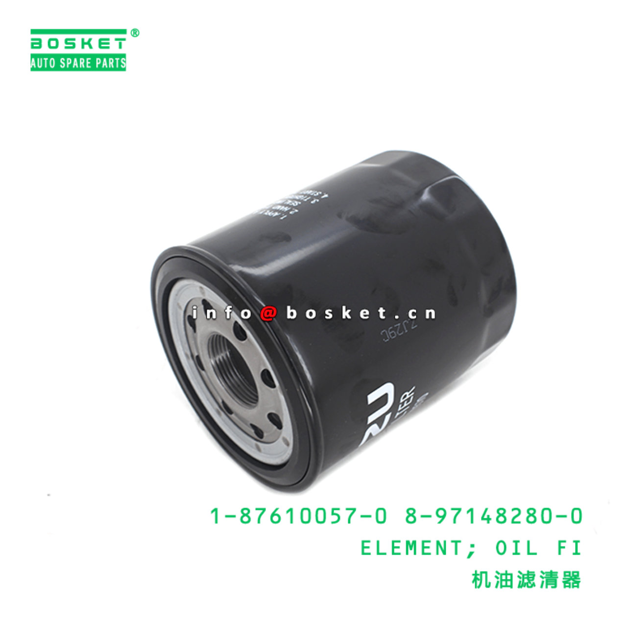 1-87610057-0 8-97148280-0 Oil Filter Element 1876100570 8971482800 Suitable for ISUZU FSR 4BD1 6HH1