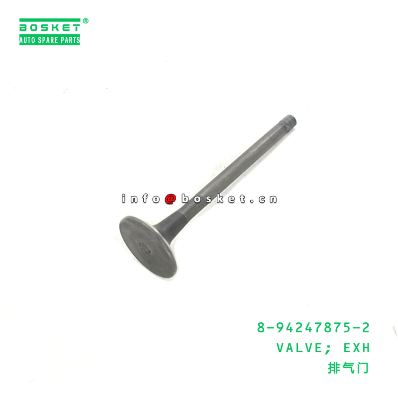 8-94247875-2 Exhaust <u>VALVE</u> 8942478752 Suitable for ISUZU NKR 6BD1 4JA1 4JB1