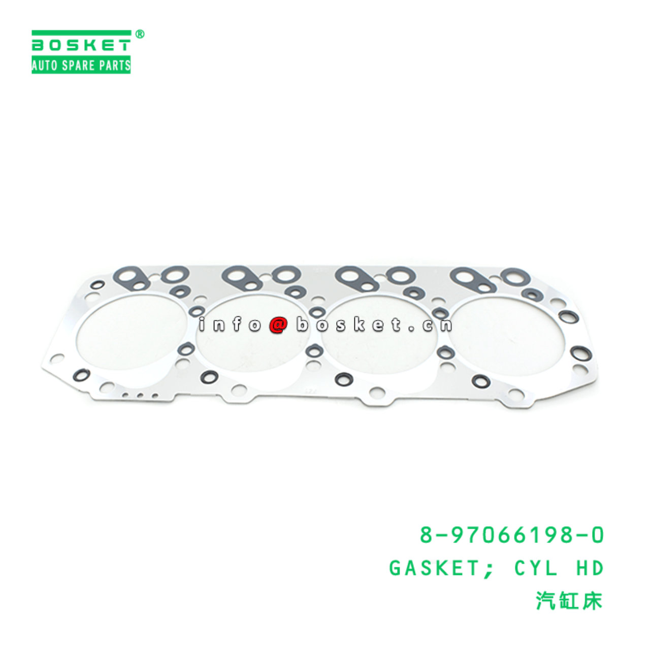 8-97066198-0 Cylinder Head Gasket 8970661980 Suitable for ISUZU NKR69 4JG2