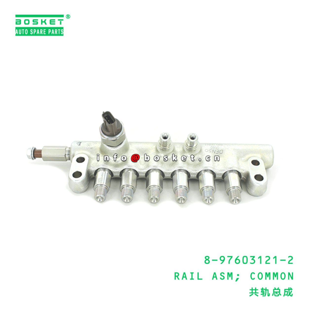 8-97603121-2 Common Rail Assembly 8976031212 Suitable for ISUZU CYZ 6WF1