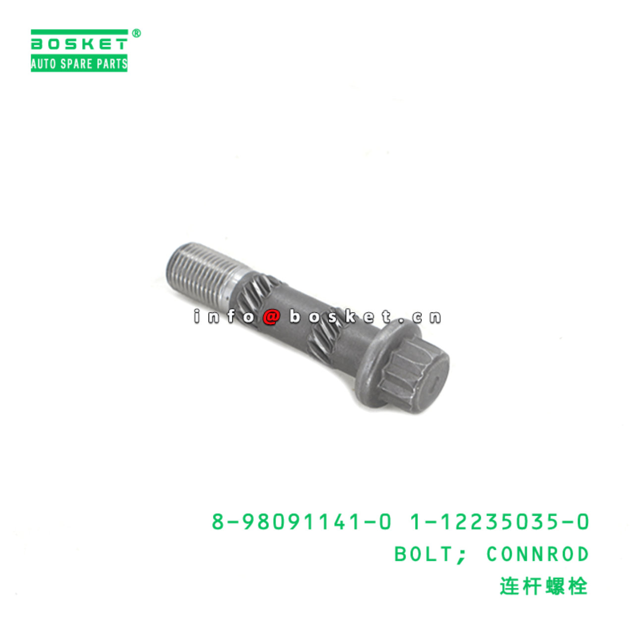 8-98091141-0 1-12235035-0 Bolt Connecting Rod 8980911410 1122350350 Suitable for ISUZU FVR34 6HK1 4H