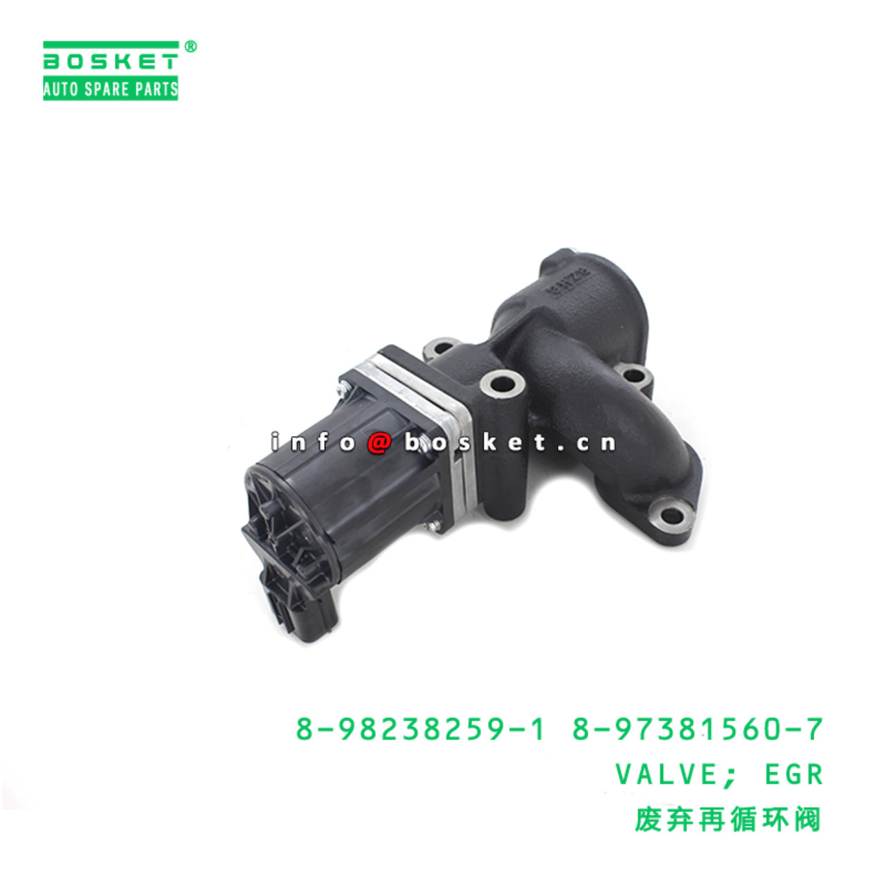 8-98238259-1 8-97381560-7 EGR <u>VALVE</u> 8982382591 8973815607 Suitable for ISUZU NPR 4JJ1