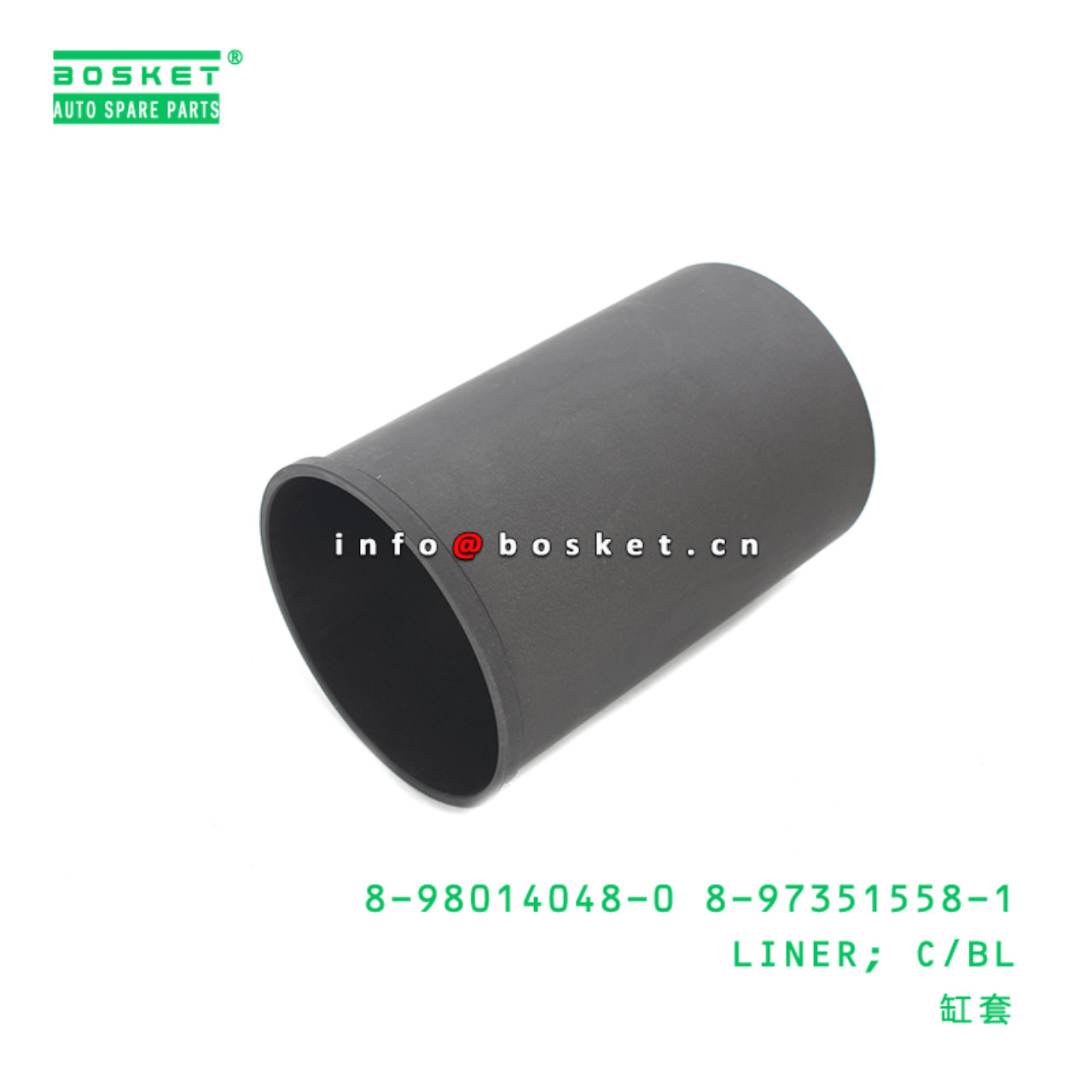 8-98014048-0 8-97351558-1 Cylinder Block Liner 8980140480 8973515581 Suitable for ISUZU NKR NPR 4HG1