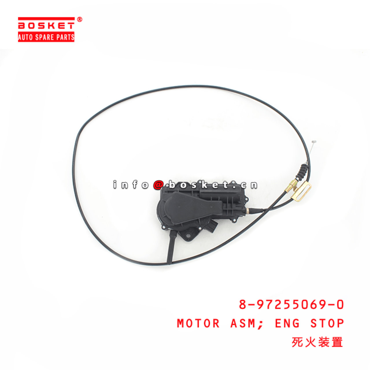  8-97255069-0 Engine Stop Motor Assembly 8972550690 Suitable for ISUZU 700P NPR75 NQR75