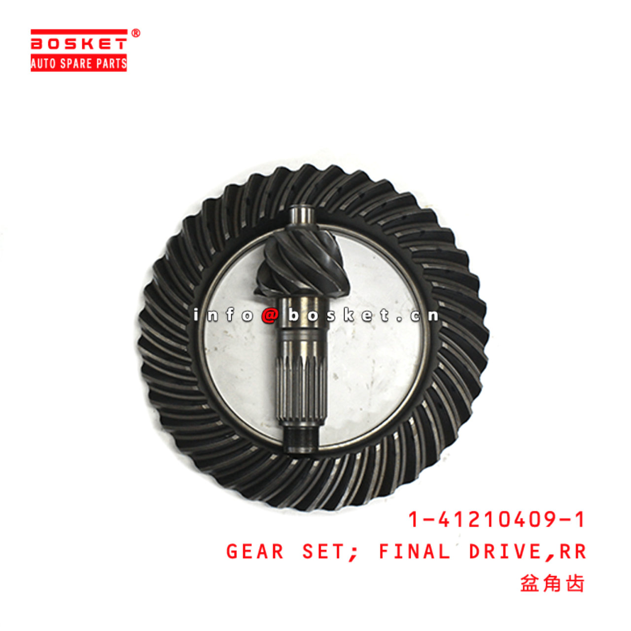 1-41210409-1 Rear Final Drive Gear Set 1412104091 Suitable for ISUZU CVR