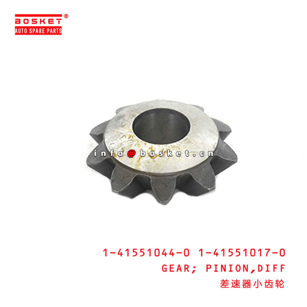 1-41551044-0 1-41551017-0 Differential Pinion Gear 1415510440 1415510170 Suitable for ISUZU CVZ CXZ 