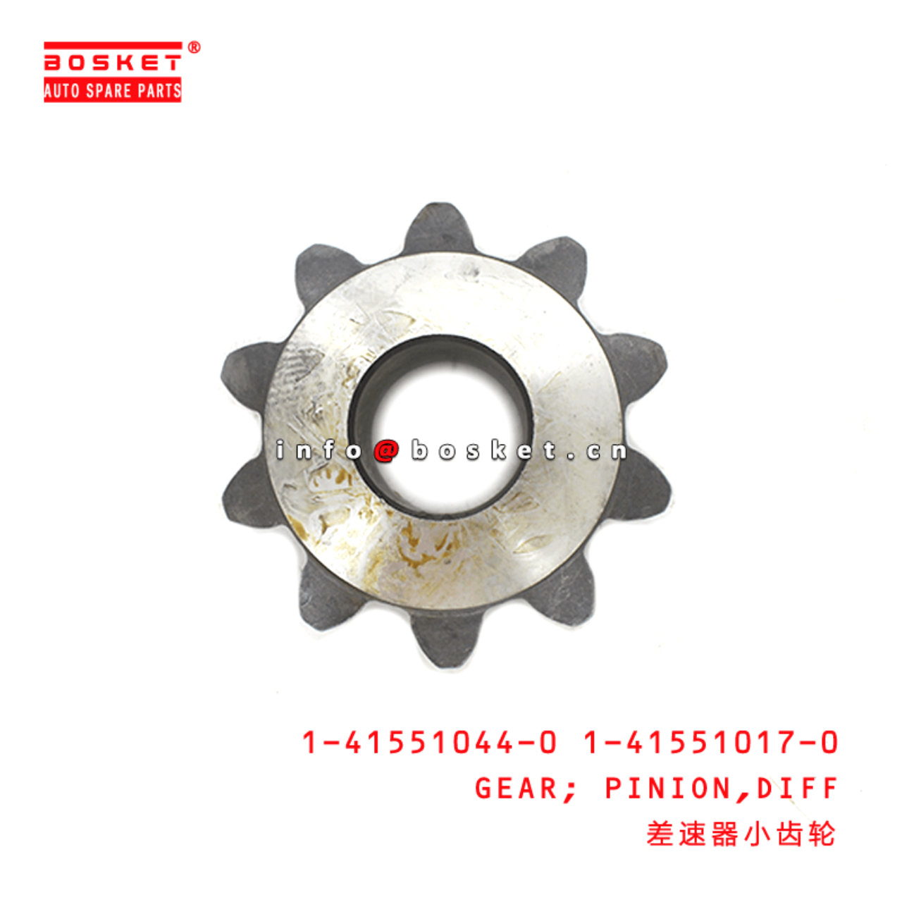 1-41551044-0 1-41551017-0 Differential Pinion Gear 1415510440 1415510170 Suitable for ISUZU CVZ CXZ 