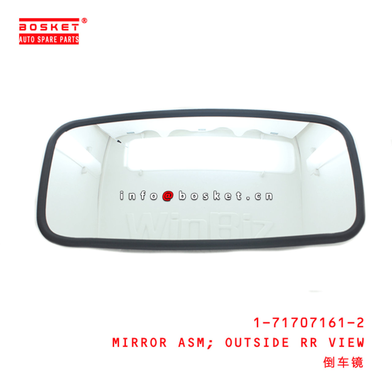  1-71707161-2 Outside Rear View Mirror Assembly 1717071612 Suitable for ISUZU CXZ