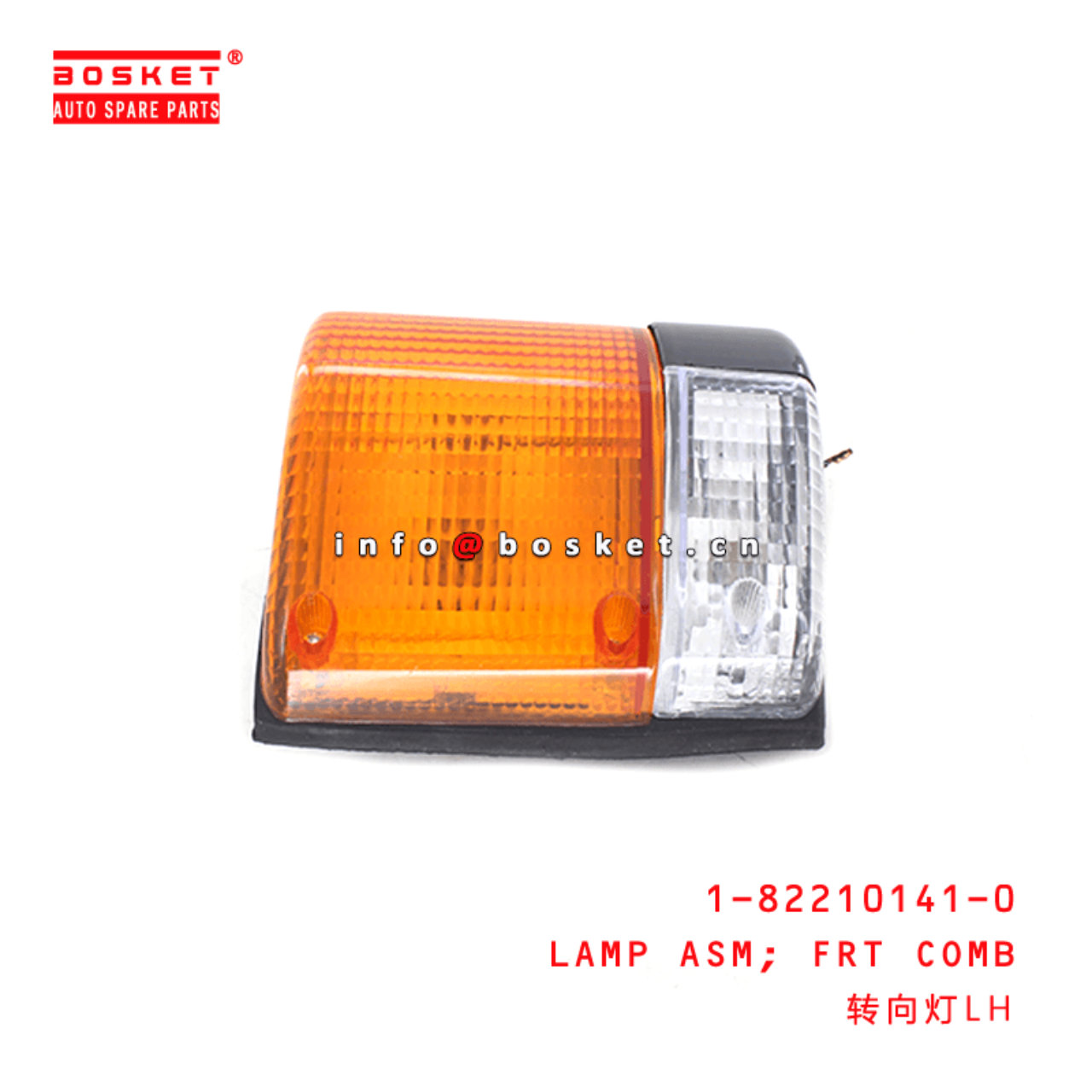  1-82210141-0 Front Combination Lamp Assembly 1822101410 Suitable for ISUZU FSR113