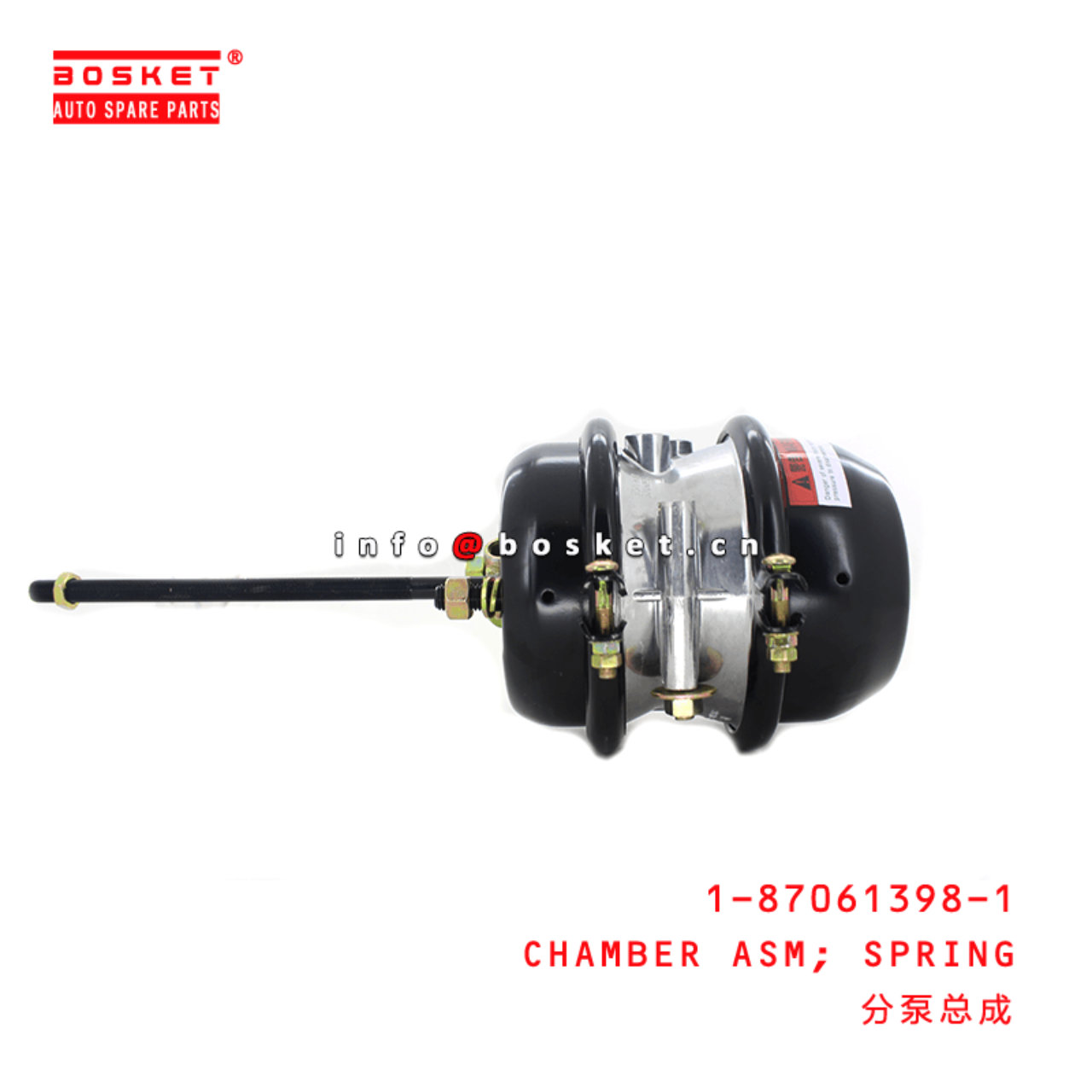  1-87061398-1 Spring Chamber Assembly 1870613981 Suitable for ISUZU FSR FRR