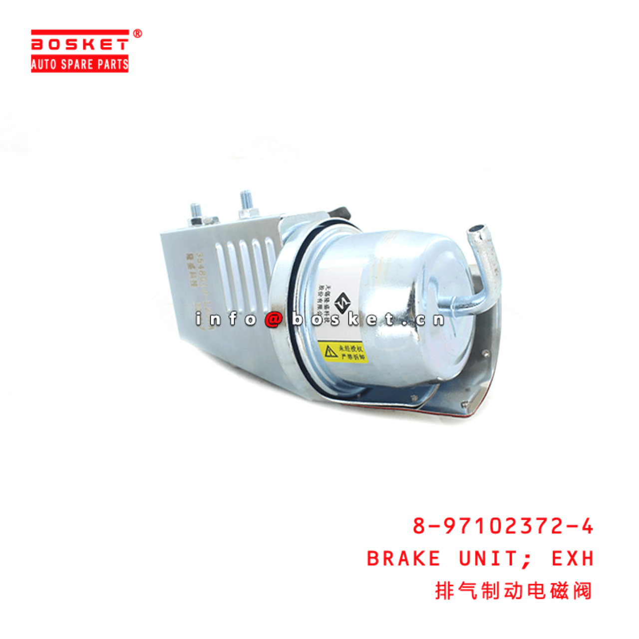  8-97102372-4 Exhaust Brake Unit 8971023724 Suitable for ISUZU NKR 4JB1T