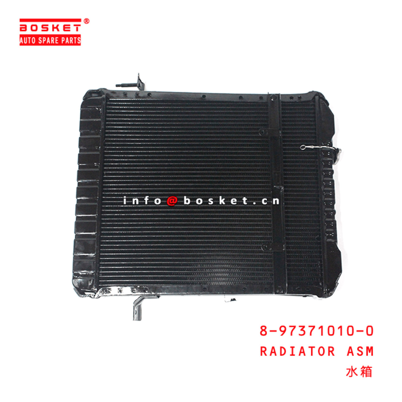  8-97371010-0 Radiator Assembly 8973710100 Suitable for ISUZU NPR 4HG1 4HF1