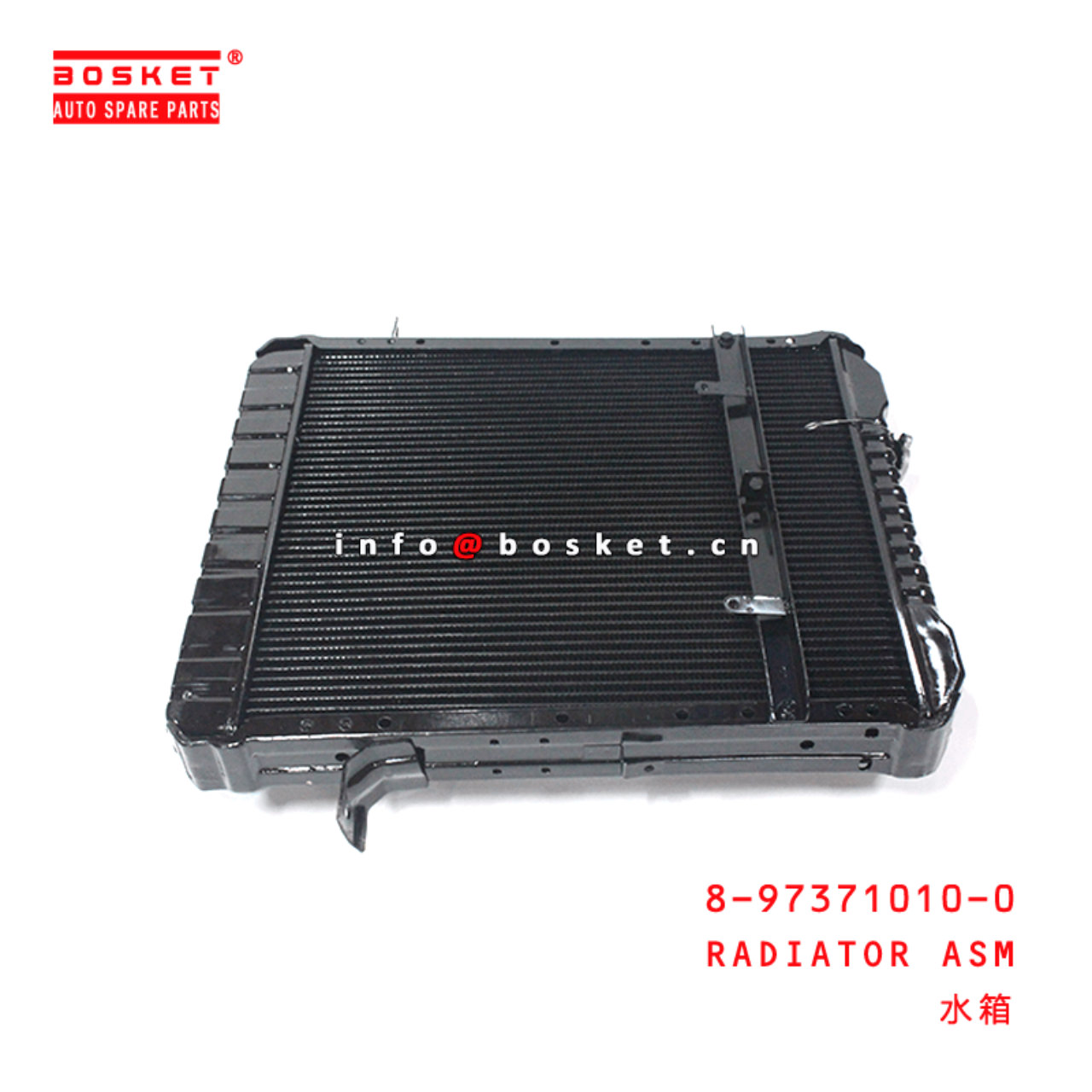  8-97371010-0 Radiator Assembly 8973710100 Suitable for ISUZU NPR 4HG1 4HF1