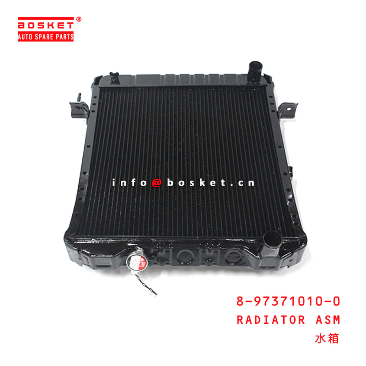  8-97371010-0 Radiator Assembly 8973710100 Suitable for ISUZU NPR 4HG1 4HF1