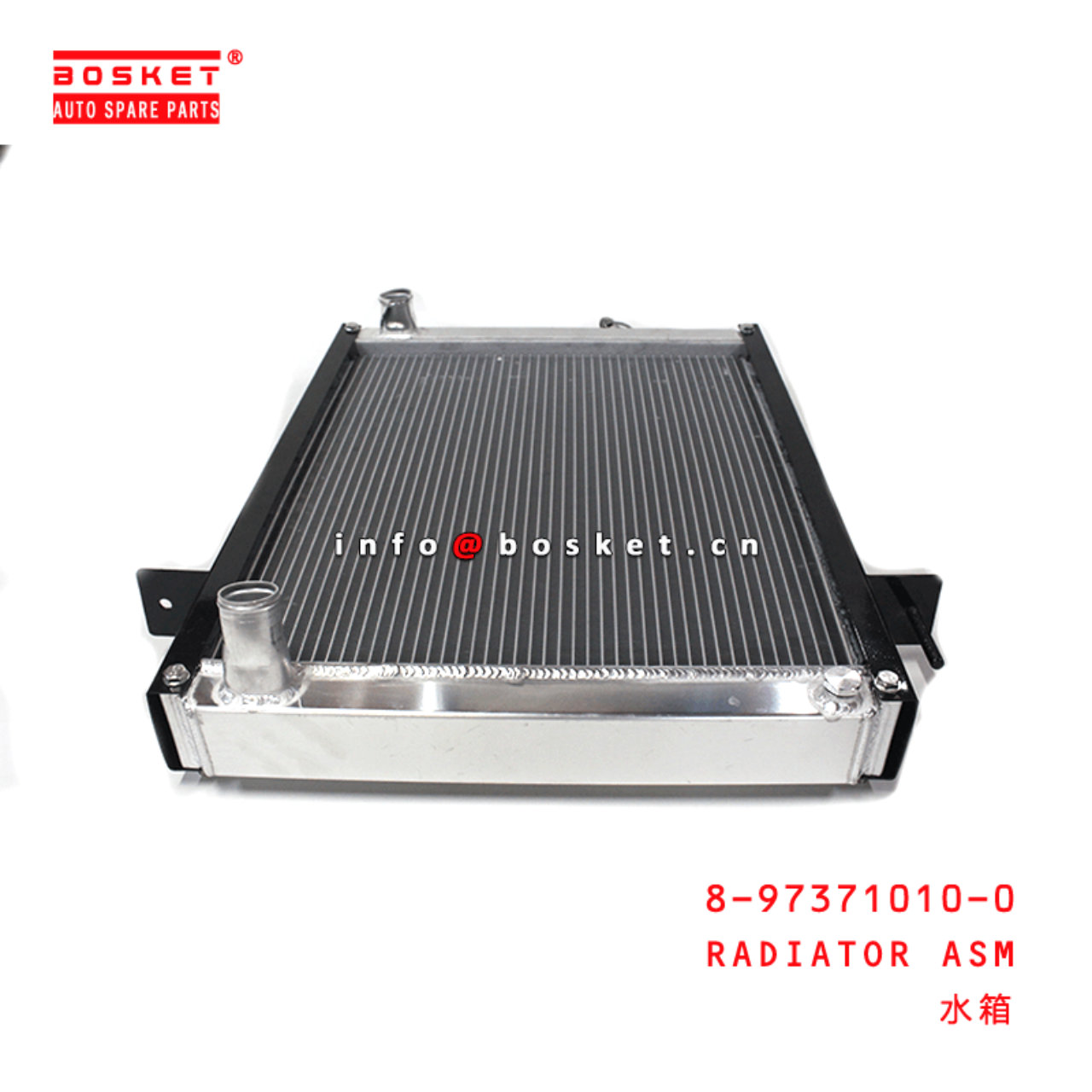  8-97371010-0 Radiator Assembly 8-97371010-0 Suitable for ISUZU NPR 4HG1 4HF1